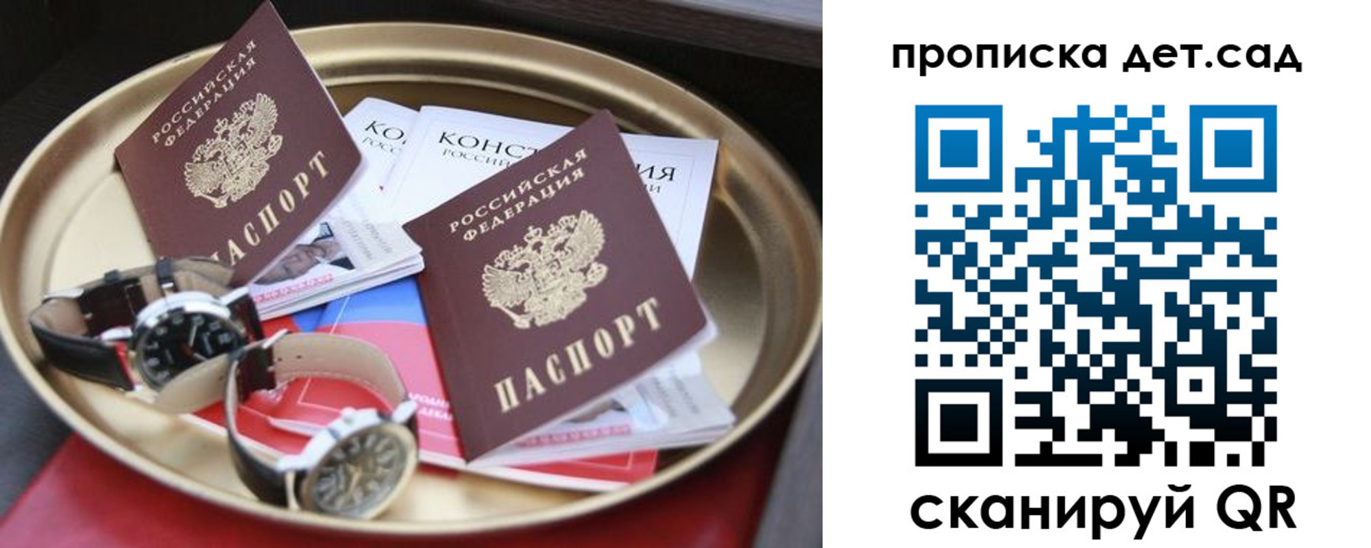 миграционный учет в Альметьевске