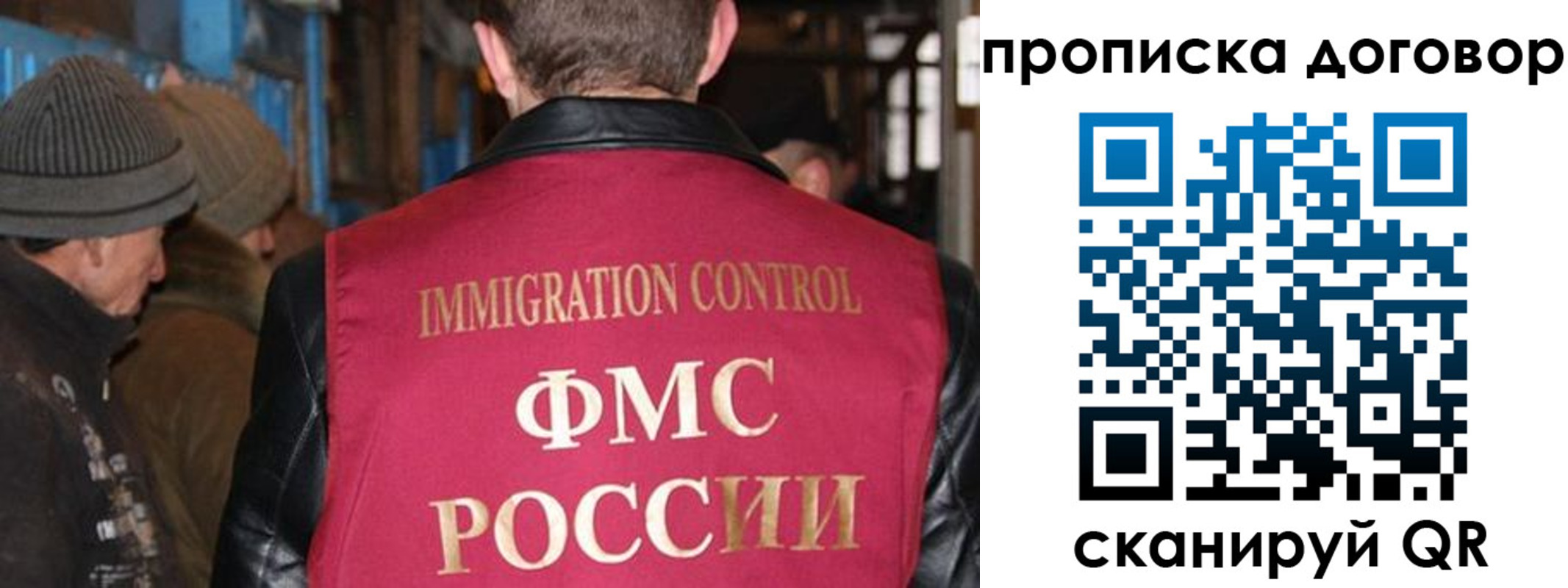 временная регистрация в Альметьевске