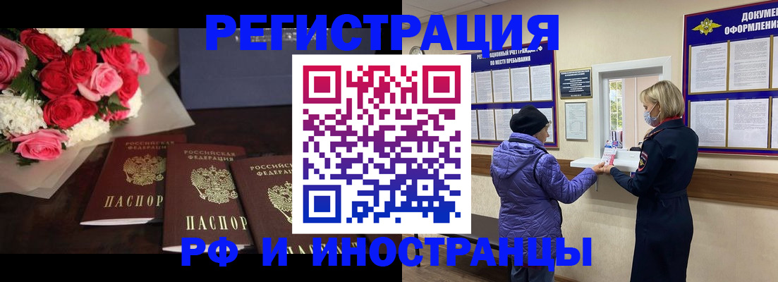 регистрация в Альметьевске