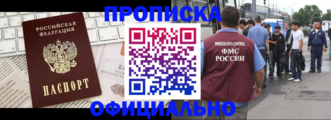 регистрация для школы в Альметьевске